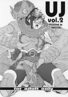 UJ vol.2