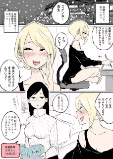 クリスマス家庭教師百合