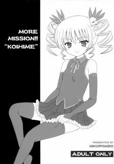 MORE MISSION KOIHIME