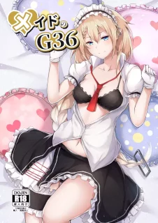 メイドのG36