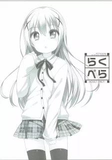 らくぺら vol.18 Comic Market 89