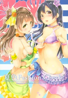 夏色Fashion Check!