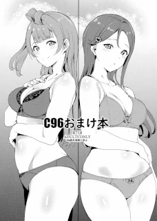 C96おまけ本