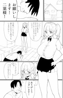 兄妹でもいいよね