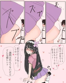 くろの – リクエスト 刑部姫のお尻につぶされる漫画