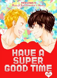 HAVE A SUPER GOOD TIME