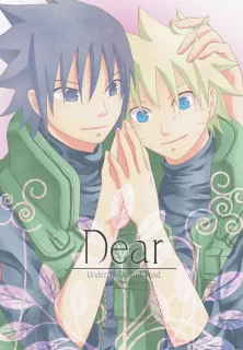 Dear