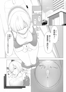 【脱糞漫画】トイレの音【８P】