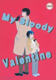 My Bloody Valentine