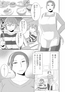 憧れの先輩に ～おねえちゃん本気セックス!～