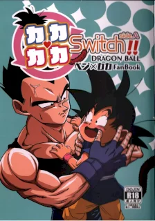 Kaka・Kaka switch!! side A – Dragon Ball dj