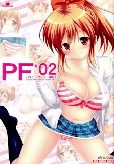 (C87) [PASTEL WING (如月みっく)] PF #02 パステルフレンド(嫁)2 (ガールフレンド(仮))