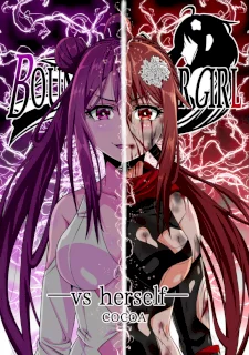 BOUNTY HUNTER GIRL vs herself