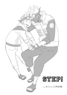 STEP!