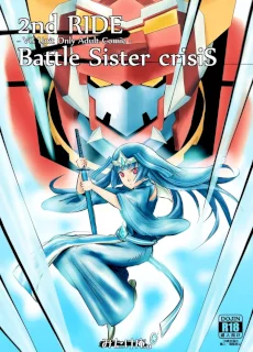 2nd RIDE -Battle Sister crisiS-