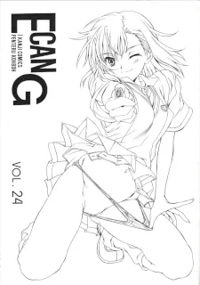 E can G VOL.24