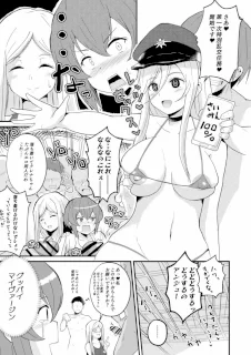 短編エロ漫画-86編