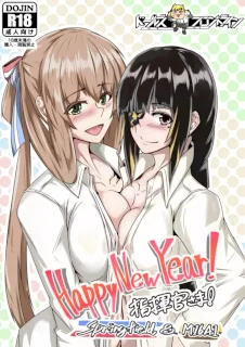 Happy New Year! 指揮官さま! Springfield&M16A1