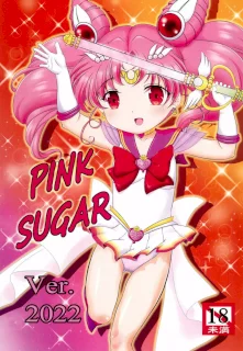 PINK SUGAR Ver.2022