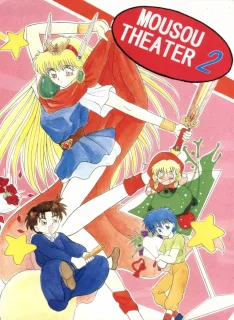 MOUSOU THEATER 2