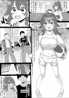 小宮果穂漫画