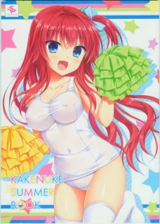 かけぬけ★青春スパーキング! 設定画集 KAKENUKE SUMMER BOOK