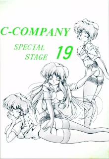 C-COMPANY SPECIAL STAGE 19