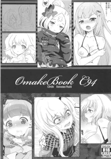 Omake Book C94