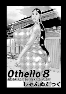 Othello 8