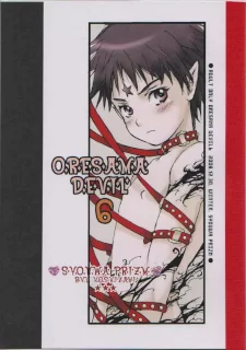 ORESAMA DEVIL 6