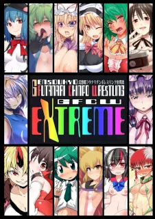 幻想郷フタナリチンポレスリング合同誌 GFCW Extreme