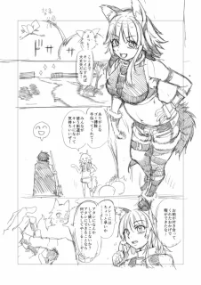 マコト（プリコネ）ショート漫画