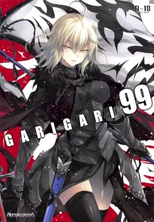 GARIGARI99