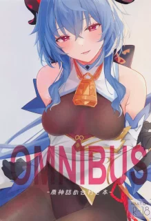 OMUNIBS