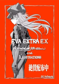 (EVA EXTRA EX)Evangelion 3.0 (-120 min.) and Illustrations [Chinese]