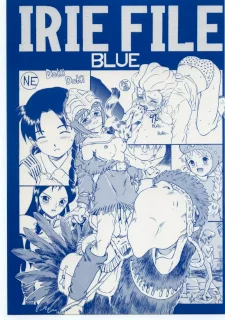 IRIE FILE BLUE