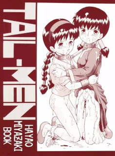 TAIL-MEN HAYAO MIYAZAKI BOOK