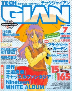 Tech Gian 021