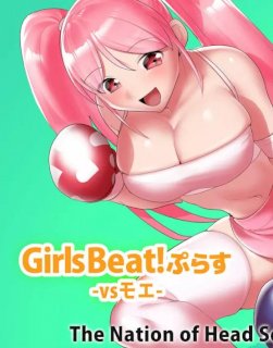 Girls Beat!ぷらす -vsモエ-