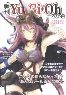 [チーム☆サティスファクション (としあき)] 瞬刊Yu-Gi-Oh 2020 (遊☆戯☆王 OCG)