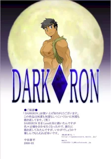 DARKRON I