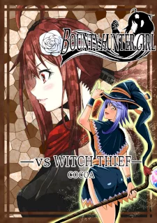 BOUNTY HUNTER GIRL vs WITCH THIEF