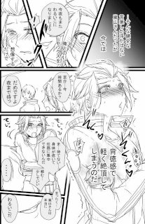 烏嵐漫画