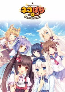 NEKOPARA ART WORKS Vol.0