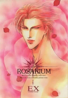 ROSARIUM