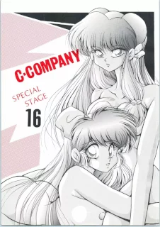 C-COMPANY SPECIAL STAGE 16