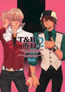 T&B再録!2