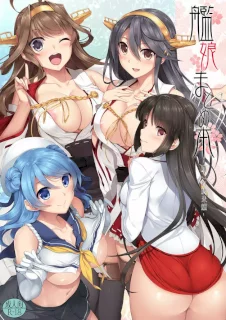 艦娘まとめ本 -艦これ総集編-