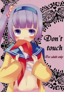 Don’t touch