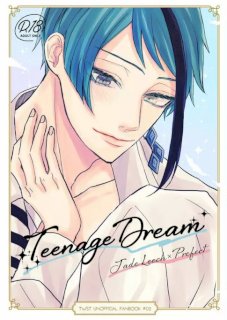 【WEB再録】Teenage Dream